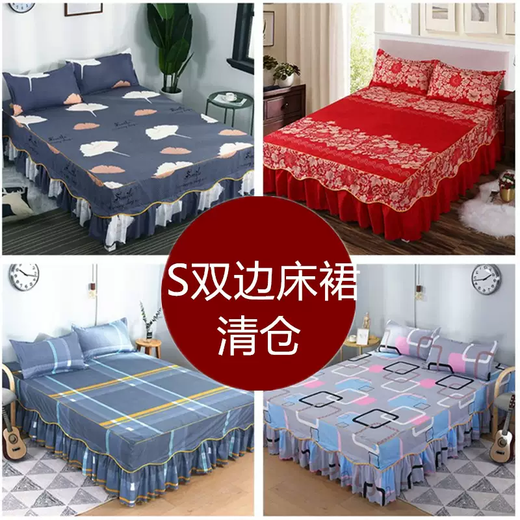 Yusenyi Jiulubao Bedskirt Simmons Lace Korean Bedspread Bed Cover Single Piece Bed Cover Sheet Sheet 2.21 S Side Big Red Rose 180cmx220cm Single Bedskirt