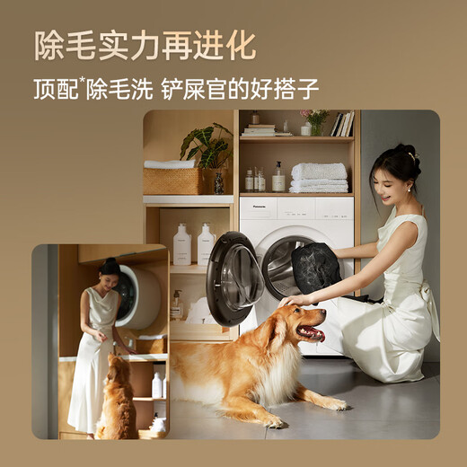 Panasonic White Moonlight 5.0 drum washing machine 10KG large capacity ultra-thin fully embedded professional hair removal and washing state subsidy XQG100-81F1