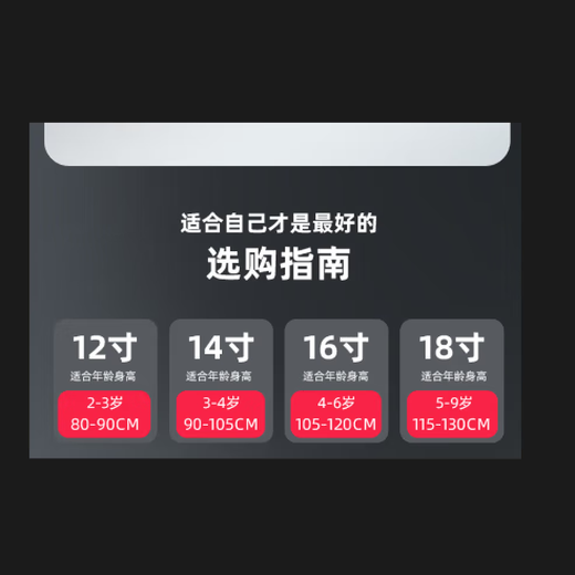 JD Logistics Children's Bicycle 12-14-18 Inch Children's Bicycle 3-5-8 Years Old Boys and Girls 14 Inch Luxurious Chinese Red