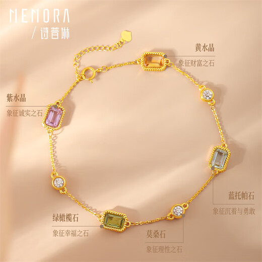 Shipulin yellow 18K gold sugar cube topaz crystal multi-treasure bracelet