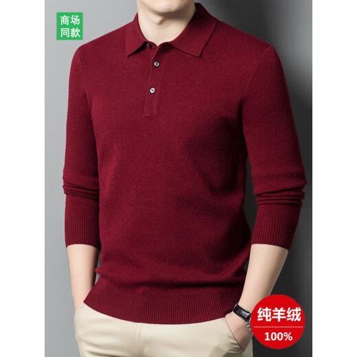 EMZ Ordos City 2025 New Sheep Cashmere Sweater Men's Cashmere Middle-aged Lapel Sweater Men's Loose Winter Wool Tie Medium Gray M 165 Size