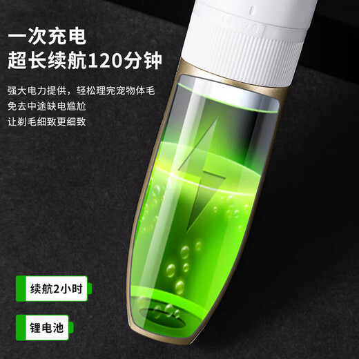 Dog shaving machine, special pet electric clipper, Teddy cat shaving machine, professional electric clipper, foot hair clipper, pearl white standard + LED digital display foot hair clipper