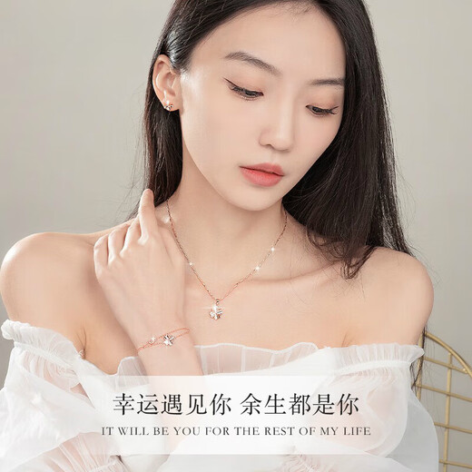 Ji Sifan light luxury necklace women's four-leaf clover high-end pendant jewelry Valentine's Day birthday gift for girlfriend and wife, rose gold, Jingcang straight hair next day delivery
