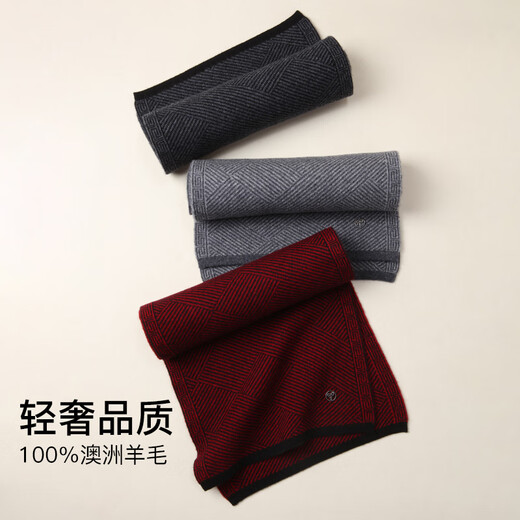 Hengyuanxiang scarf men's autumn and winter pure wool warm scarf birthday gift for husband and dad Christmas gift box