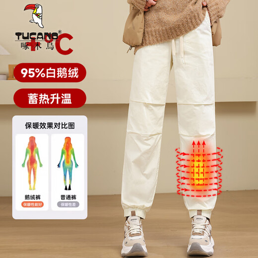 Woodpecker white goose down pants for women's outer wear 2025 new winter cotton pants Northeast minus 40 degrees extreme cold workwear snow pants light black 95% white goose down thin XL 110-120Jin Jin equals 0.5 kg