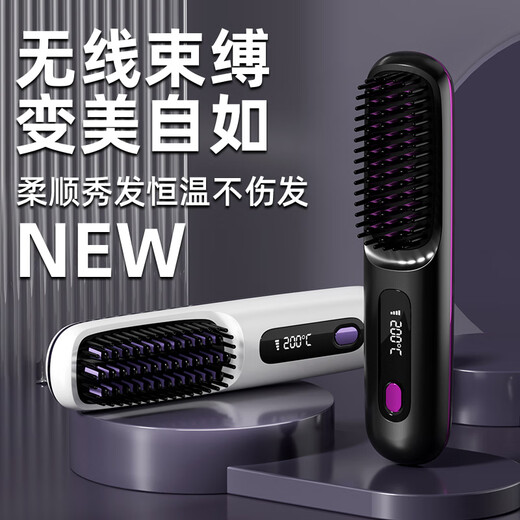 Jiabolan wireless hair straightening comb negative ion hair care does not damage hair wireless portable straightening and curling dual-use fluffy splint for men and women artifact high skull lasting styling Aurora black three-level adjustment丨LCD display丨1.2 billion moisturizing negative ions