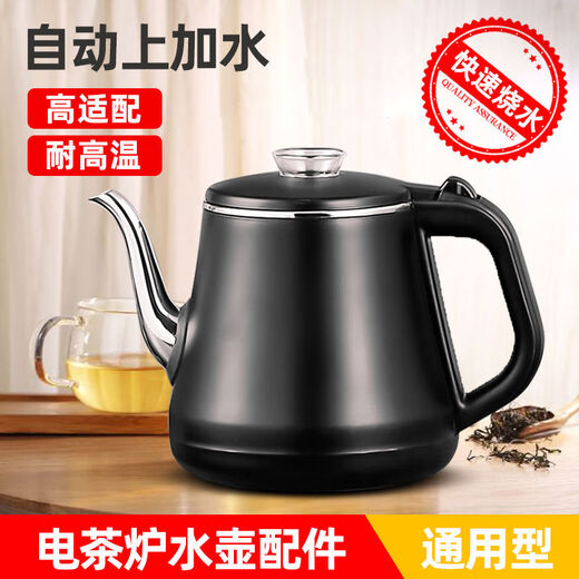 Yusenyi tea bar machine kettle automatic water filling kettle accessories fully automatic water filling single pot complete tea making tea set fully automatic 304 double layer anti-scalding water filling