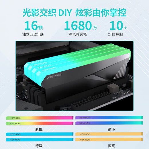 KEYMOS DDR5 Chixiao Baidi 6800 desktop 32G Tianhe Xuannv 6000 game e-sports 16Gx2 Chengying Mecha 6400 memory stick C26/C28/C30 Tianhe Xuannv-Netherworld Black-6000MHz-CL26 Hailishi A 32GB 2 pieces (16Gx2)