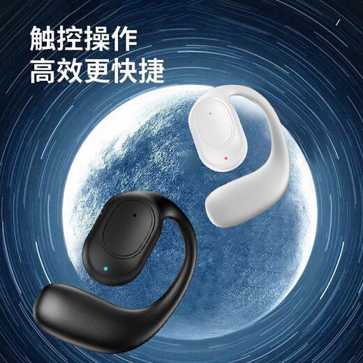 Hot-selling hot-selling true wireless Bluetooth headset, open, non-ear-friendly, ultra-long battery life, air conduction, ear-mounted clip-on call, noise reduction, suitable for student drivers, takeout, black