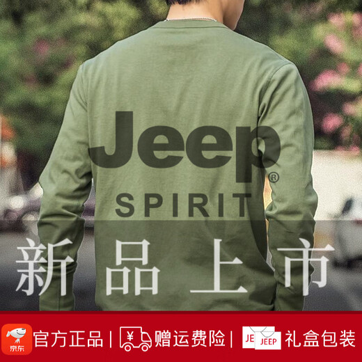 JEEP SPIRIT American Retro Henley Long Sleeve T-Shirt Men's 250g Cotton Side Seamless Henley Collar Bottoming Shirt 2025 Autumn Gray 250g Cotton XL Reference 155-170Jin Jin is equal to 0.5 kg