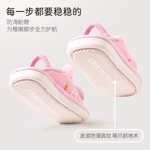 Tudouwu children's slippers baby cloth slippers boys and girls non-slip infant children home cotton slippers Rabbit 190 size