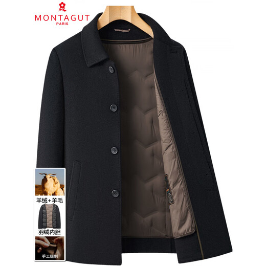 MONTAGUT Double-sided Cashmere Coat Men's Middle-aged Short Business Casual Winter Warm Lined Wool Jacket Black S 165/84A