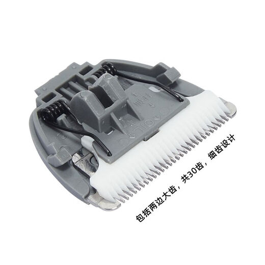 Cortex CP680078008000KP3000 Pet Electric Scissor Head KP-3000 (Black Model)