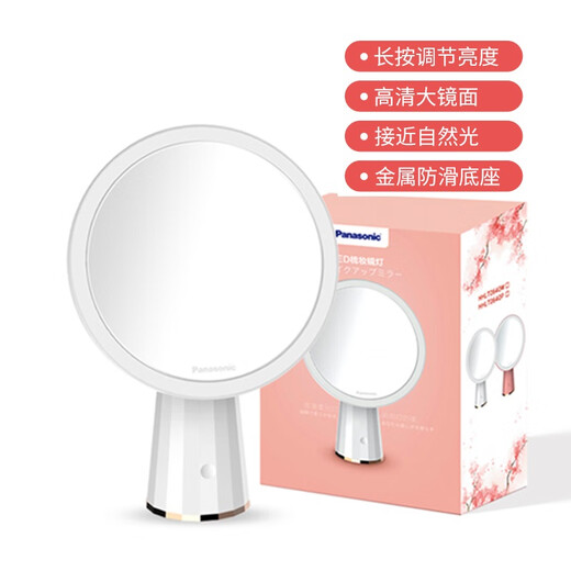 Panasonic LED makeup mirror desktop women's with light smart desktop table lamp fill-in light beauty Internet celebrity mirror charging and portable Panasonic makeup mirror queen white 2025 new style