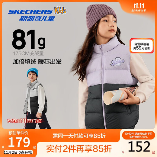 Skechers autumn and winter new style men's and women's woven down jacket vest down vest L424K096
