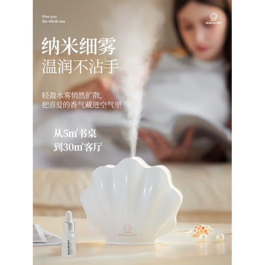 South Sandwich Aromatherapy Machine Automatic Spraying Machine Shell Automatic Spraying Aromatherapy Machine Essential Oil Special Aromatherapy Machine Indoor Air Purification Household Diffuser Atomizer Pearl White-Birthday Gift Bag 10ml Essential Oil-Nano Atomization-Soft Light Setting
