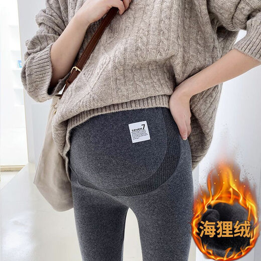 Liaoyuanhuo Maternity Leggings Autumn and Winter Plus Velvet Winter Autumn Pants Warm Thickened Cotton Pants for Outerwear to Support the Belly, Large Size Dark Gray Plush Velvet/Recommended 0-15 XL (Recommended 105-125 Jin Jin is equal to 0.5 kg) About 340g