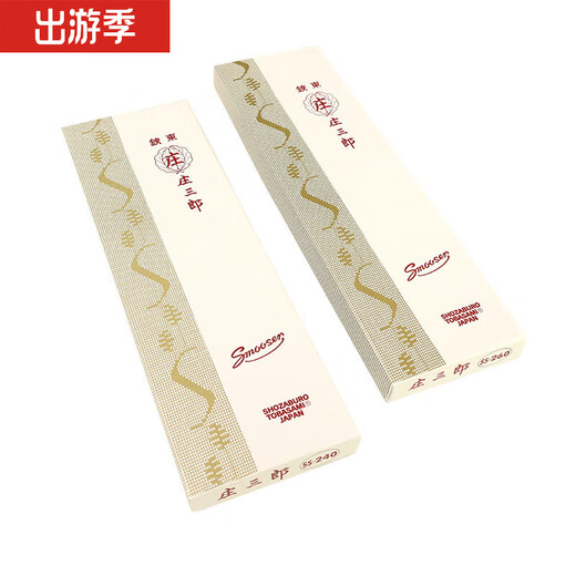 Shaofan Japan imported clothing scissors for home use Shozaburo tailor scissors stainless steel blade steel white box SF SS-240-240mm 10 inches