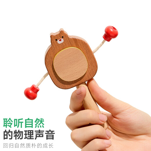 imikids新生婴儿手摇铃宝宝抓握训练益智早教玩具0到3个月1岁木质 拳击熊