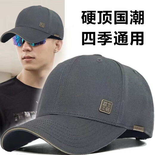 Hat men's national trend new wide brim big head circumference small baseball cap women's fashion versatile sun protection peaked cap white - China small size 55-59 cm