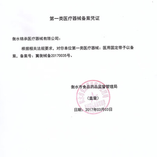 Yu Zhaolin waist belt narrow disc sports fitness belt lumbar summer belt protruding breathable psoas abdominal belt black M2 feet 22 feet 4 weight 5060 kg