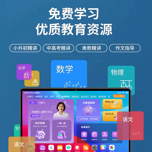 Zhuangyuanlang N188 integrated learning and training eye protection learning machine tablet English tutoring machine reading machine early education machine synchronization for all ages eye protection AI intelligent reading tutoring machine 512G upgraded version N188 can make calls and give luxury gifts