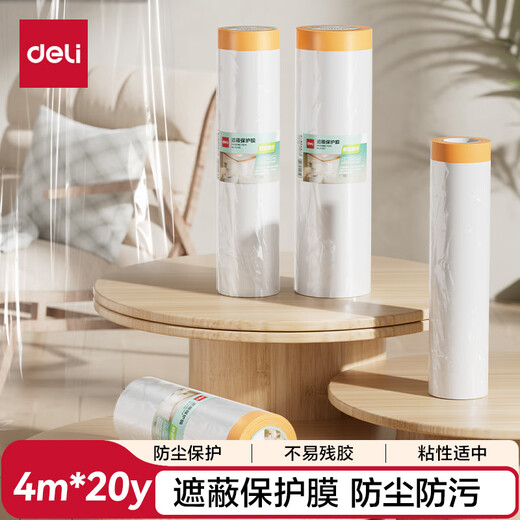 Deli (deli) shielding protective film transparent stretch film packaging film dust-proof cloth dust-proof film dormitory plastic film decoration furniture protective film sofa dust cover cloth cover JF207
