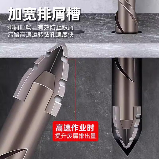 Skingcond Germany upgraded four-edged serrated eccentric drill bit tile concrete drilling bit tungsten steel high hardness dry drilling bit 6+8+10+12, a total of four pieces, lifetime damage guarantee