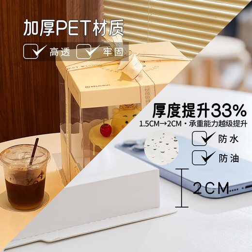 St. Xian transparent birthday cake box packaging box four inches 6 six inches 8 eight inches 10 inches 12 single double layer heightening cute children's honey bear cake box 6 inches single layer 22*22*15 free ribbon