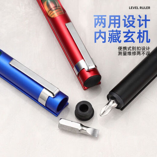 Ye Yu mini level aluminum alloy level multi-purpose magnetic level measurement installation tool pen level ruler pen type silver丨 aluminum alloy level