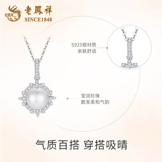 Lao Fengxiang S925 Silver Flower Rhyme Pearl Necklace Women's Light Luxury Niche Clavicle Chain Birthday Gift for Girlfriend Wife Mom 925 Silver-Huayun Pearl Necklace Brand Gift Box