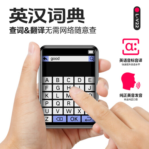 Lenovo V22 64G MP4/MP3 player Bluetooth lossless music walkman student dictionary e-book recording pen 2.4-inch touch screen