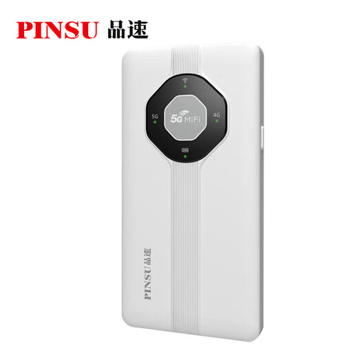 Pinsu 5G portable WiFi mobile Gigabit network speed portable ultra-long battery life traffic card wireless network card wifi R106 enjoys 1000G