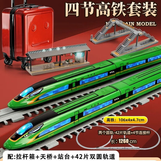 Kawei jouet de train télécommandé jouet ferroviaire à grande vitesse ensemble Fuxing en alliage petit modèle de train garçon train de piste cadeau ensemble de train à grande vitesse à quatre sections boîtier de chariot