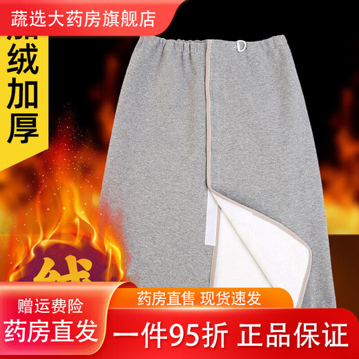 Universal incontinence tool, autumn and winter thickened urine barrier skirt, waterproof elderly sheets, infants can use urine barrier and anti-fouling, S size 20Jin, Jin is equal to 0.5kg, slightly damaged when worn