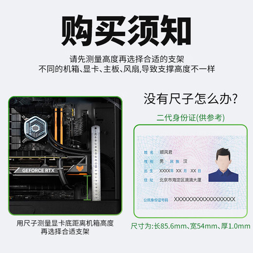 KELEPU graphics card support stand Desktop computer independent graphics card stand Thousand Jin Jin is equal to 0.5 kg Top aluminum alloy material Bottom magnetic adsorption Height adjustment 7.4-12cm black