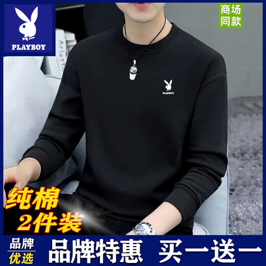Playboy Brand Select Men's Sweatshirt 100% Cotton Casual Round Neck Sports Trendy Autumn and Winter Velvet Thickened Long Sleeve Top - Black + Charcoal Gray - Spring and Autumn Two Pieces - XL 120-135Jin Jin is equal to 0.5kg