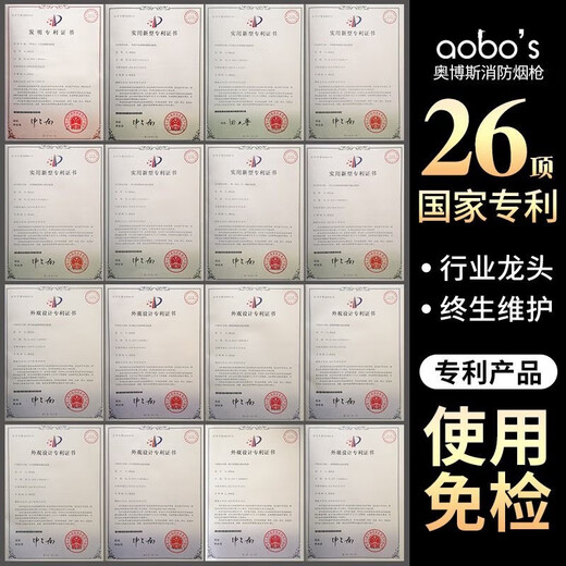 Aobos fire smoke gun smoke temperature detection equipment tool flame detection equipment two-in-one smoke pole Q01 four-in-one