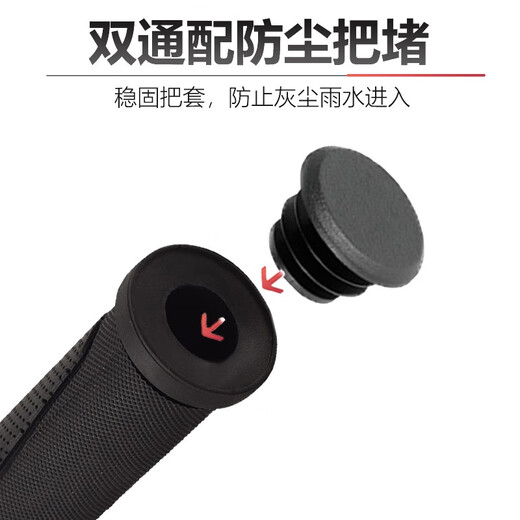 TRINX bicycle handlebars, mountain bike handlebars, handlebar gloves, anti-slip handlebar covers, rubber handlebar cover accessories, black single-pass handlebar cover