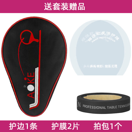 Stiga oc table tennis racket blade cr table tennis blade arc fast attack table tennis blade pure wood wrb straight horizontal plate horizontal shot OC CR single blade