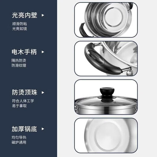 Extra thick and high stainless steel soup pot, thickened household steaming and cooking soup pot, large capacity stew pot, regular model 24cm + extra thick with visual glass lid 24cm