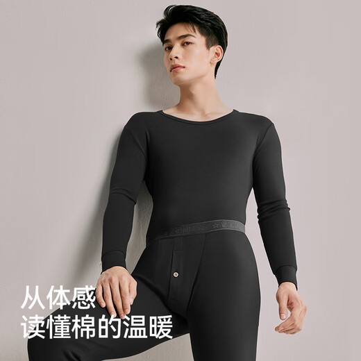 森马保暖内衣男士秋衣秋裤套装100%纯棉抗菌防螨秋冬圆领保暖套装XL