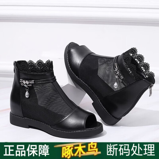 啄木鸟真皮网纱鱼嘴凉鞋女凉靴网靴2025低跟百搭凉靴时尚妈妈平底皮凉鞋 黑色 35