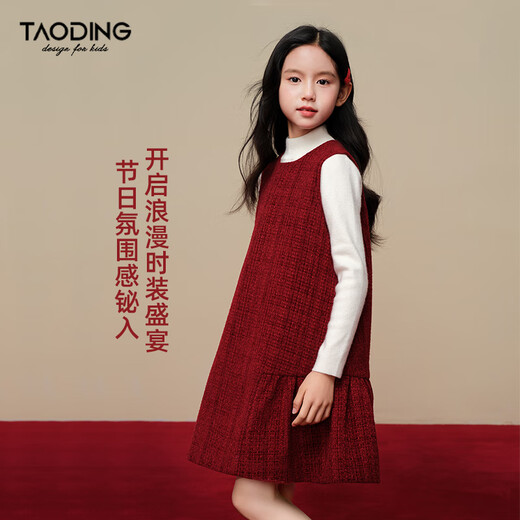 Taoding New Year's Dress Girls Autumn and Winter Qiangjin Style Ancora Red Thick Wool Small Fragrance Style Sleeveless Skirt