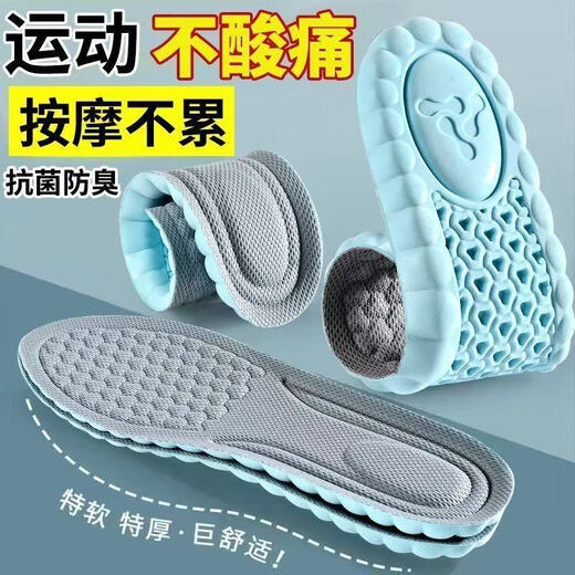 Sports insoles for men, shock-absorbing, sweat-absorbing, breathable, antibacterial and deodorant, women's thickened, soft and elastic, so you won't be tired for a long time, running, basketball, winter, blue and gray, 1 pair, 41-42, can be cut