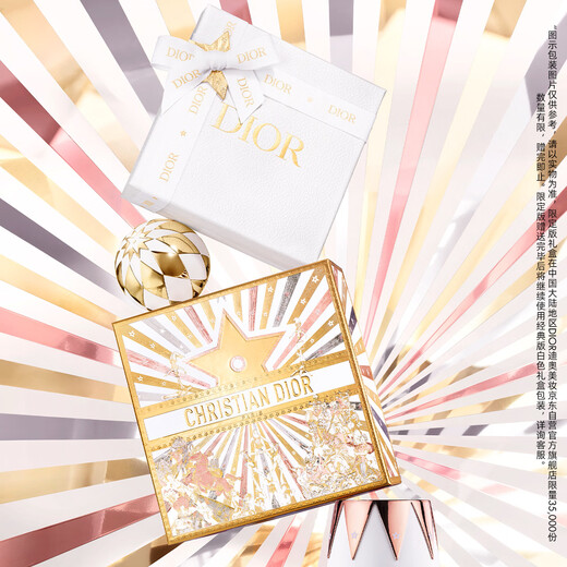 DIOR Limited Edition Natural Brightening Gift Box (Lip Gloss + Lip Balm + Face Cream 15ml) Birthday Gift for Women