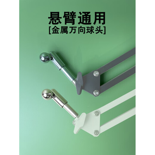 Yang Shengfu mobile phone microphone cantilever bracket adapter 17mm ball head rod 1//4 interface microphone tripod universal spare parts aluminum pen with clip 17mm ball head rod