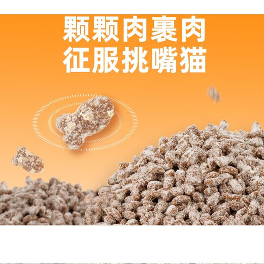 Fairy Food Cat Food Adult Cats and Kittens Meat Floss Mixed Food American Shorthair and British Shorthair Puppets Universal Nutrition Fattening Hair and Gills Natural Food 4Jin Jin is equal to 0.5kg Pink Fattening Hairy Gills Fresh Chicken Snowflake Food 8Jin Jin is equal to 0.5kg