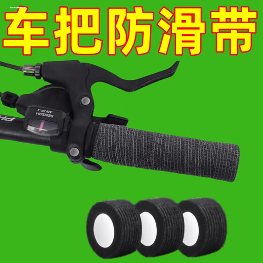 Xide Sheng Universal Giant Mountain Bike Handle Wrap Road Bike Bicycle Handle Strap Handle Cover Anti-Slip Wrap Special Anti-Slip Handle Black 2 Rolls
