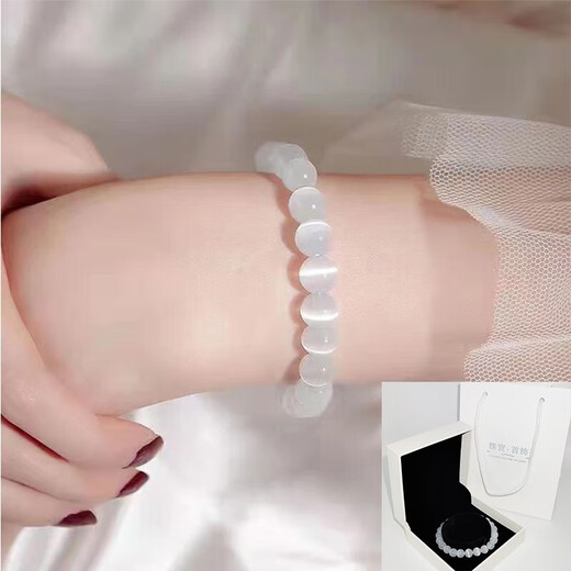 Everlasting Leaf QUAMER Old Phoenix Gold Store High Cat's Eye Bracelet Women's Light Luxurious Summer Bracelet 2024 New Tanzanite Blue Cat's Eye + Exquisite Gift Box 8mm